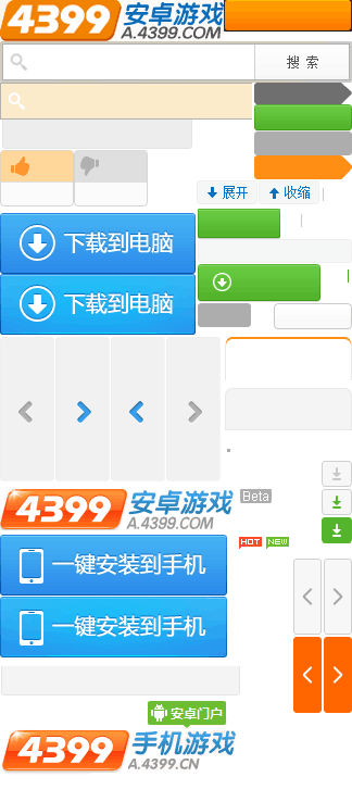 CF手游獲取大元首稱號的是以下哪位